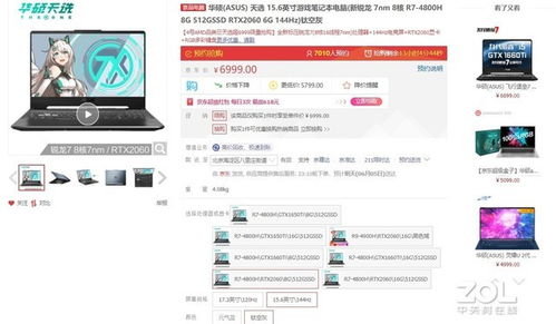 7. 产品组合的多样化