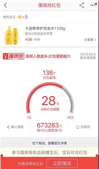 报名条件与规则概述