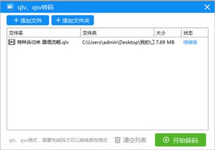 3. 优化封面与标题