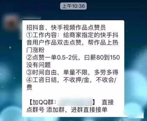 一、确认解除禁言的操作
