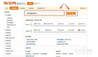 三、 违规扣分的清零规定