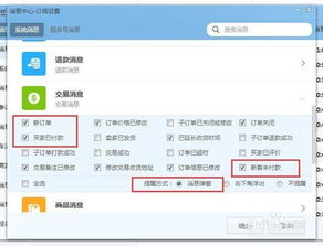 二、千牛新订单是什么意思？