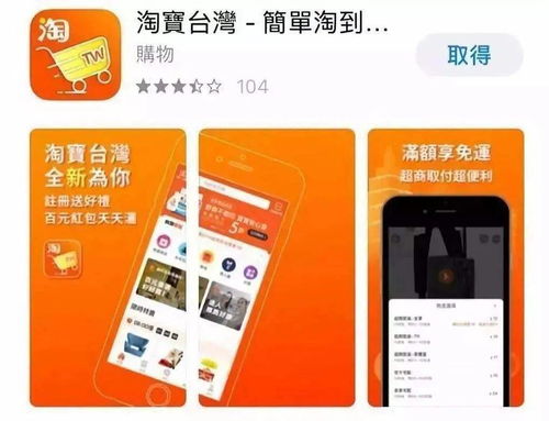 一、 深入理解淘宝平台规则