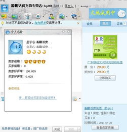 一、淘宝店铺被释放，等级是否消失？