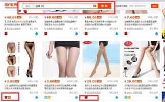 第一步：找准申请入口