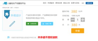 六、注册所需时间解析