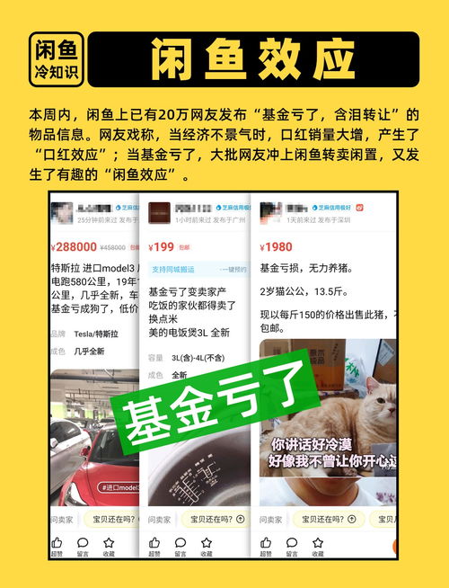 三、 巧妙运用优惠券，实现总价平衡