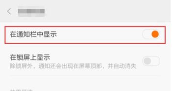 提醒时间准确性的重要性