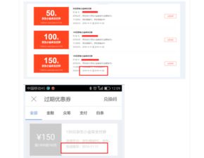 直通车优惠券设置步骤详解