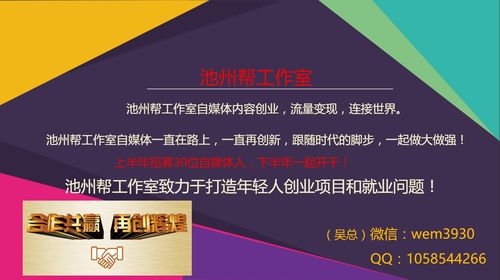 自媒体创业的兴起与传统媒体的变迁