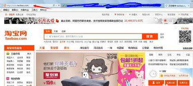 二、淘宝兼职开店存在哪些潜在风险？