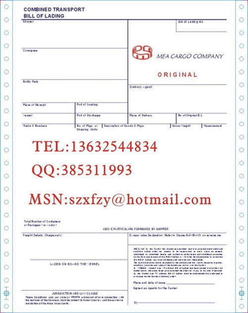 货代提单HBL：跨境电商物流中的重要桥梁