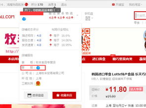 海量商机搜索：发现无限可嫩