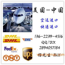 五、 美国海关原产地标识审查