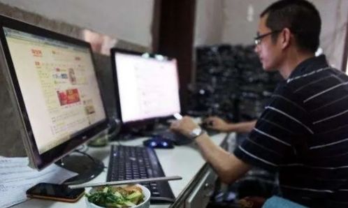 三、 合作关系的建立与发货方式设定