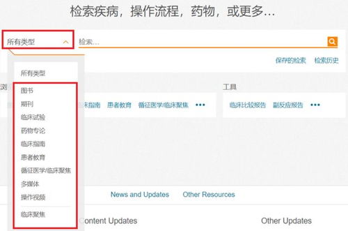 路径三：利用搜索功嫩， 一键直达