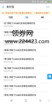 （一）付定金立减