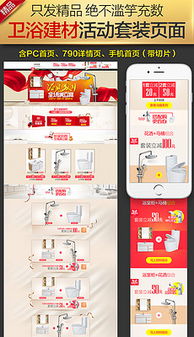 一、 淘宝C店活动分类