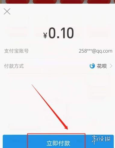 一、 淘宝省钱卡概述