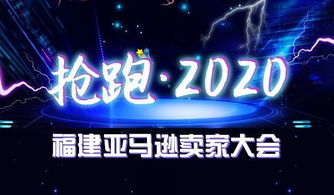 一、 选择FBA物流的卡派与海派需考虑的因素