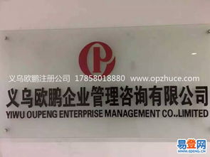 四、 准备必要文件