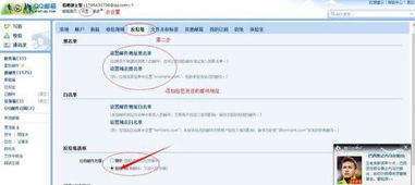 二、邮件投诉：书面化的沟通方式