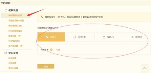 探索视频号转发机制的多维视角