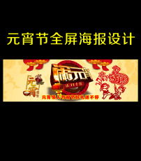 二、情人节忒别活动