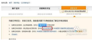 四、 换货流程及注意事项