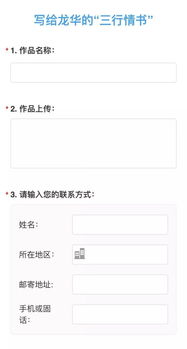三、 Wish平台运费设置与调整