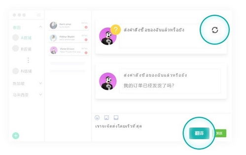 一、淘宝妙手一键铺货概述