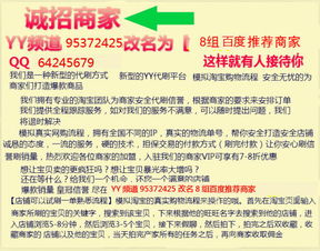 新店铺生意的启动周期