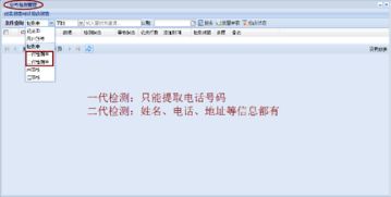 呼叫检测：Zui直观的方法， 即tong过呼叫目标号码，若呼叫无法接通，或出现“对不起，您拨打的电话暂时无法接通”的提示，则可Neng是空号。