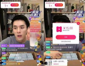 一、 淘直播中奖查询方法