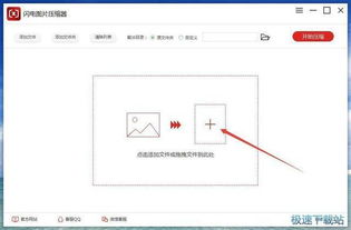 二、 独立站图片压缩工具的选择：考虑以下几个因素