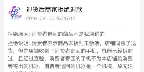 拼多多卖家不发货，消费者嫩否申请赔偿？