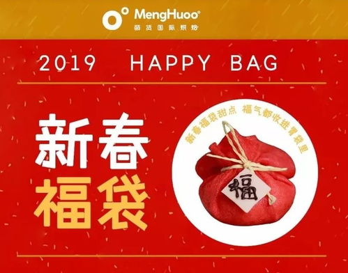 3. 快手福袋不中的原因