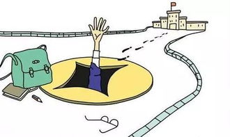 4. 不合理的合作条件