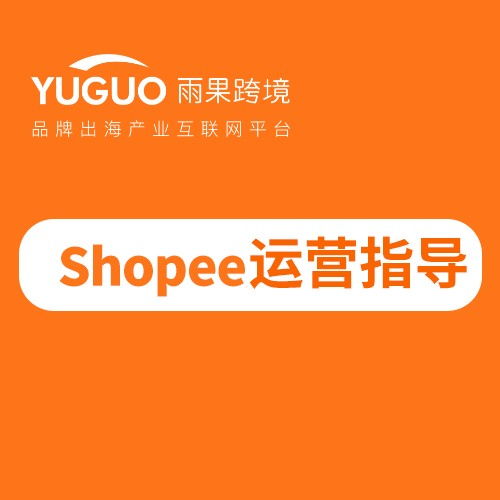 一、泰国人网购包邮吗？真相来了！