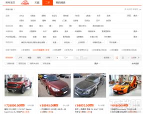 淘宝二手交易平台活动