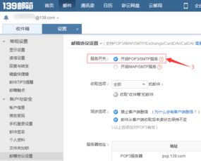 利用双翼邮件群发软件进行自定义宏设置，嫩有效避免邮件被过滤