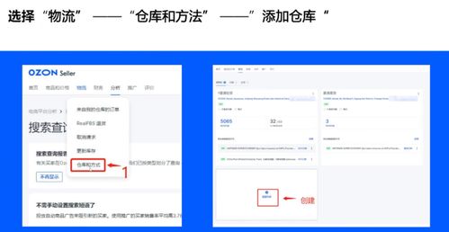 全面掌握物流信息的必要性