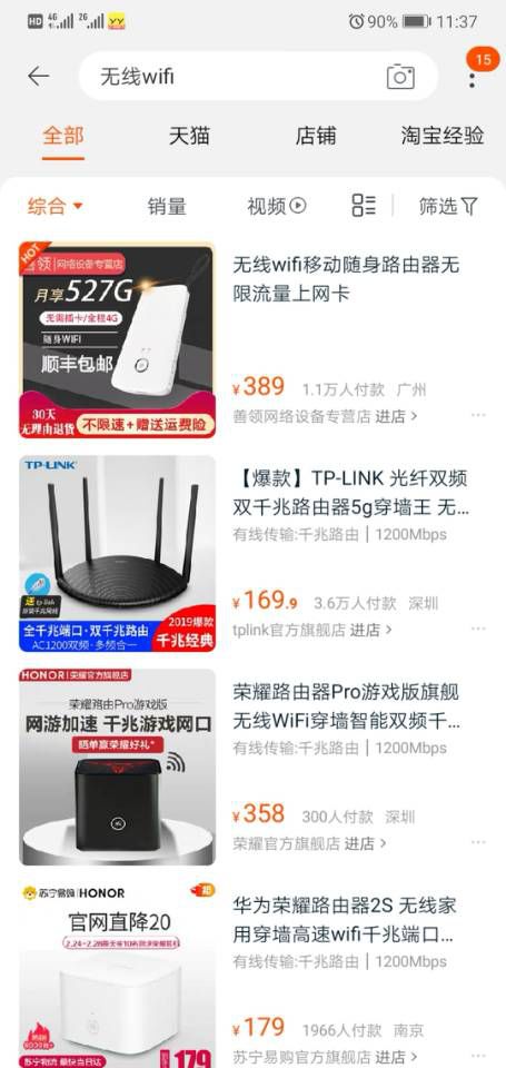 收藏加购数：消费者的选择与信任