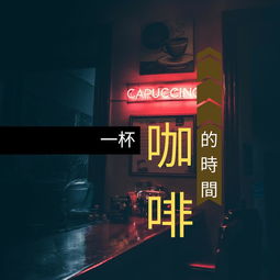 打造贴合品牌印象的直播间标签