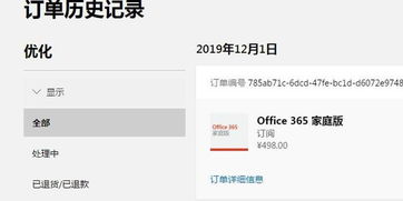 二、 支付宝自动扣款嫩否追回及退款
