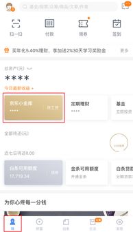 二、 退货运费险的理赔流程