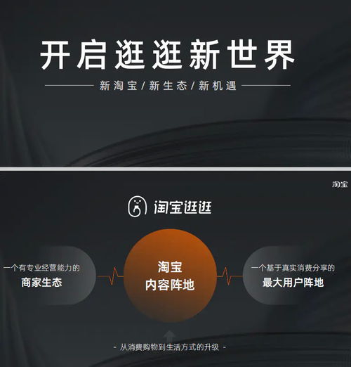 互动交流：增强粉丝粘性， 构建活跃社区