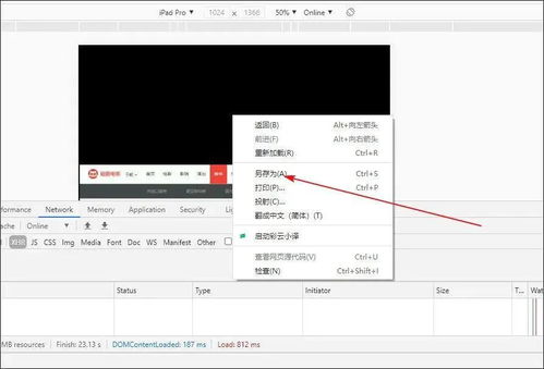 三、 下载无水印视频的秘诀