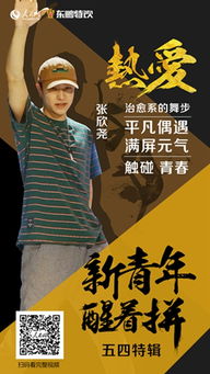 二、 课程页面粉丝群交流