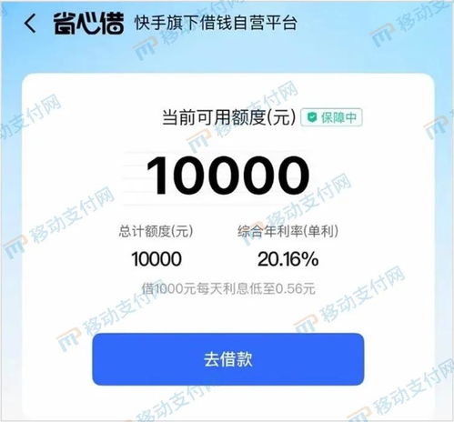 进入个人中心：打开快手应用，点击页面右下角的个人中心图标，进入个人信息页面。